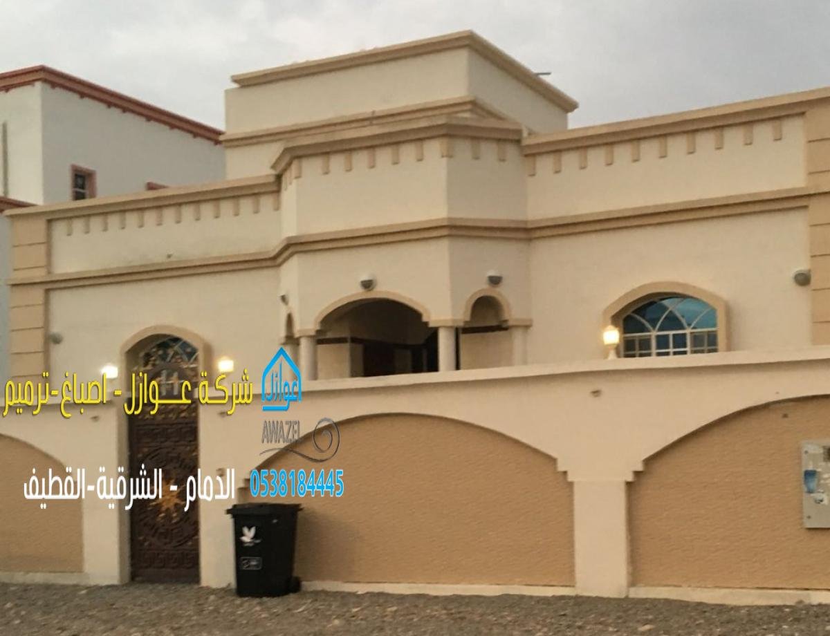 أعمال الترميم تشمل تحسين الأساسات، الجدران، الأسطح، والأنظمة الكهربائية.