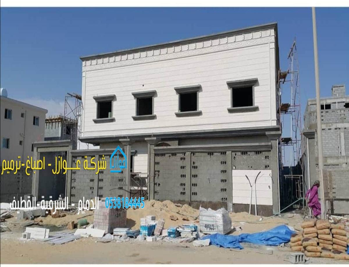 أعمال الترميم تعزز من استدامة المباني وتقلل من تكاليف الإصلاح المستقبلية.