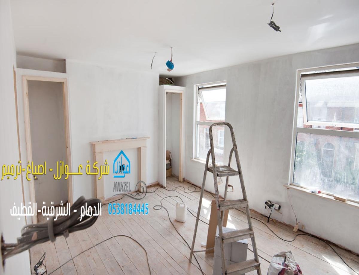 إعادة تأهيل المنازل بالدمام والشرقية بأحدث تقنيات الترميم والتجديد.