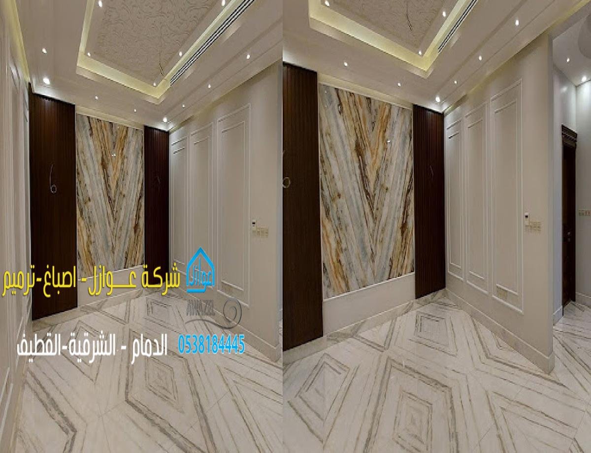 ديكورات حوائط الدمام: جمال التصميم وابتكار التفاصيل الدمام