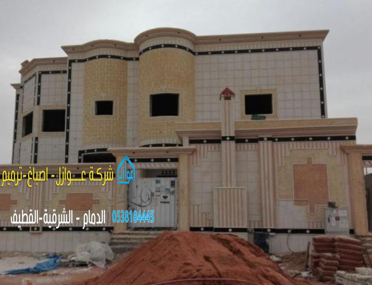 الترميم المتقن يحسن الجدران والأسطح الداخلية للمنازل ويعزز من مظهرها.