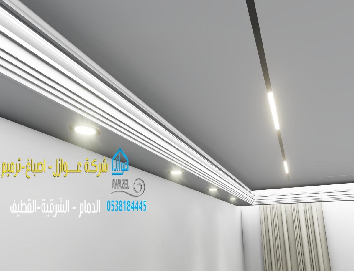 الجبسون بورد