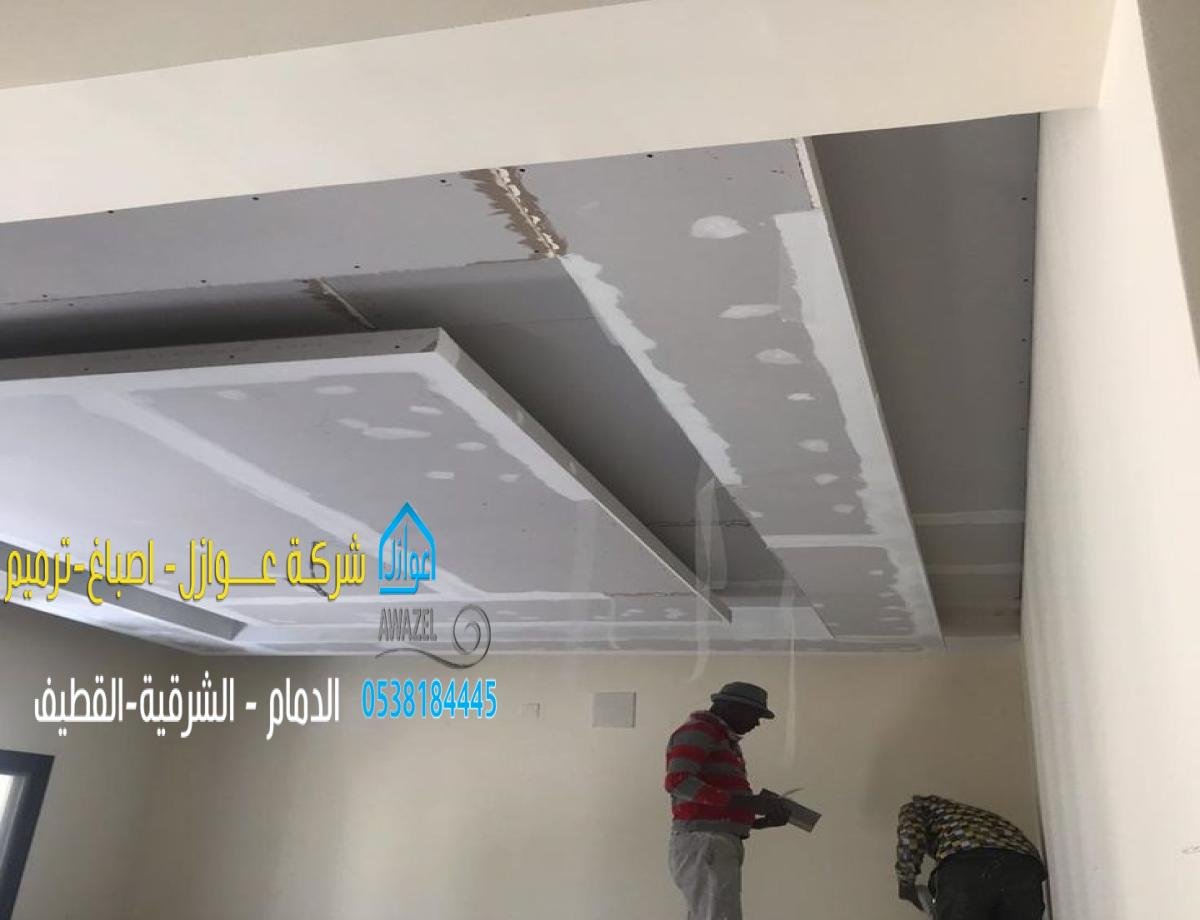 الجبسون بورد