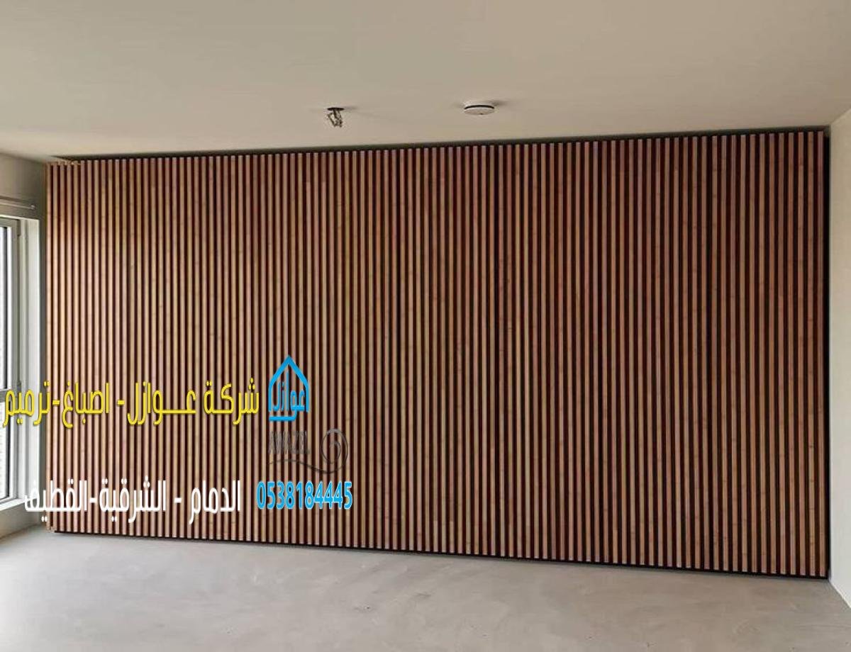 أنواع بديل الخشب واستخداماته في الديكور الداخلي