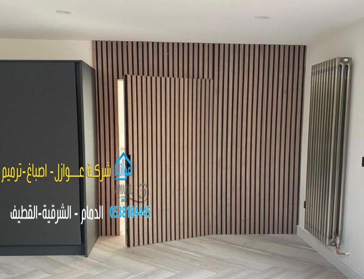 أنواع بديل الخشب واستخداماته في الديكور الداخلي