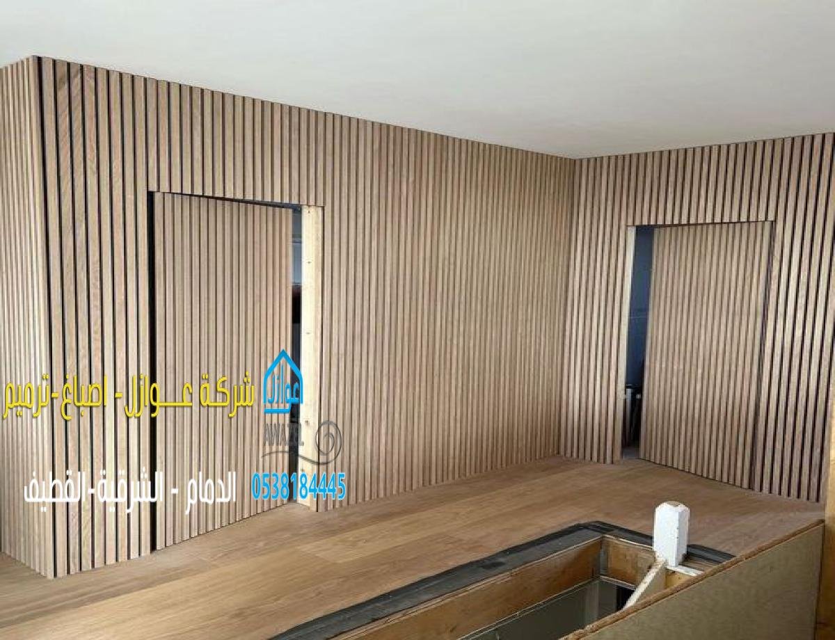 أنواع بديل الخشب واستخداماته في الديكور الداخلي