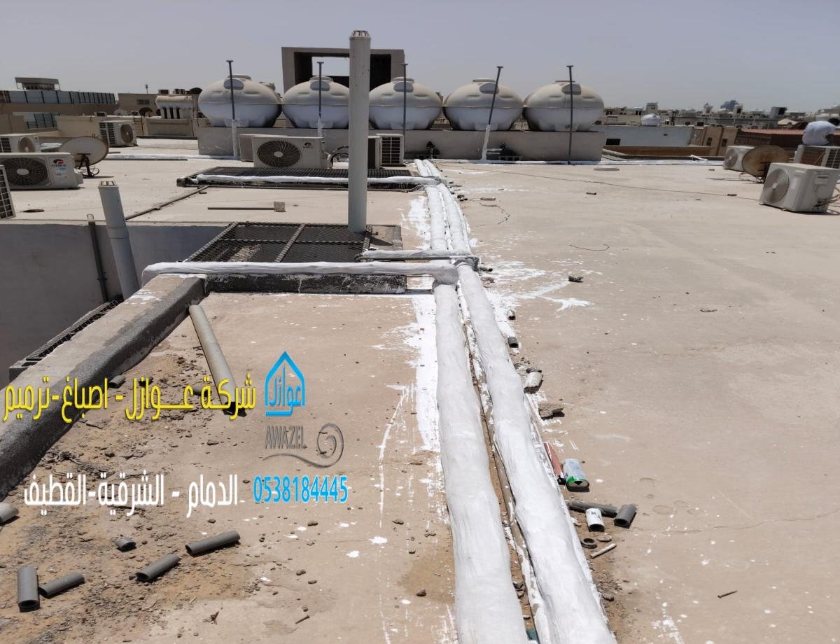 عازل تبريد المواسير في الدمام الشرقية: حلول متكاملة لعزل فعّال ومتين