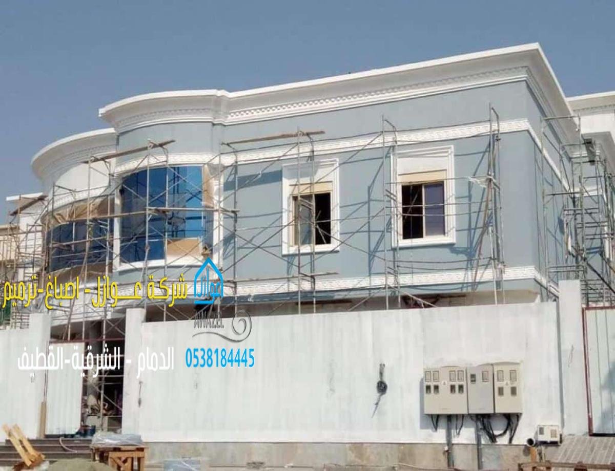 ترميم الأسطح الخارجية للمباني يحسن مظهرها ويزيد من مقاومتها للعوامل البيئية.