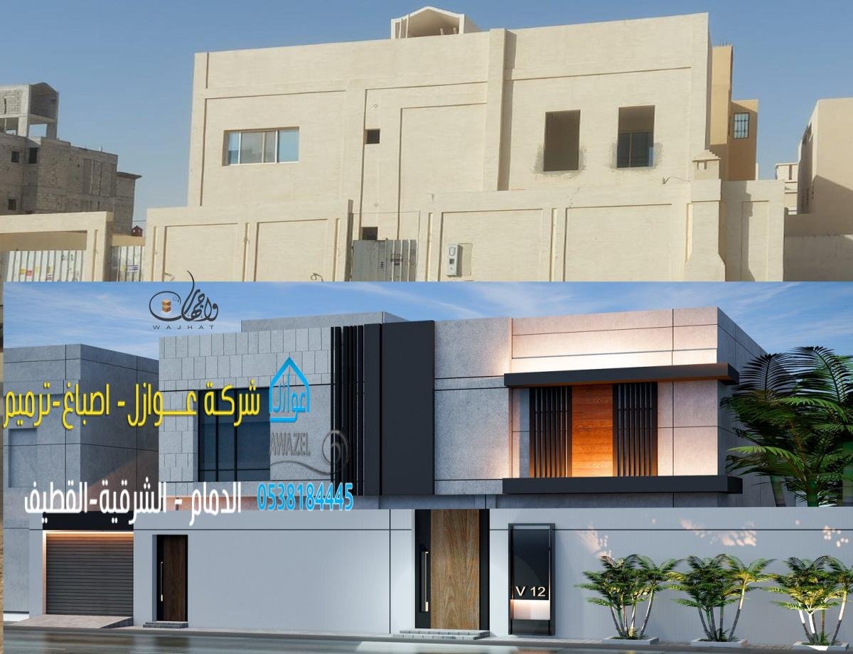 ترميم وتجديد الأسطح في الدمام بشكل احترافي، لتحسين مظهر منزلك الداخلي.