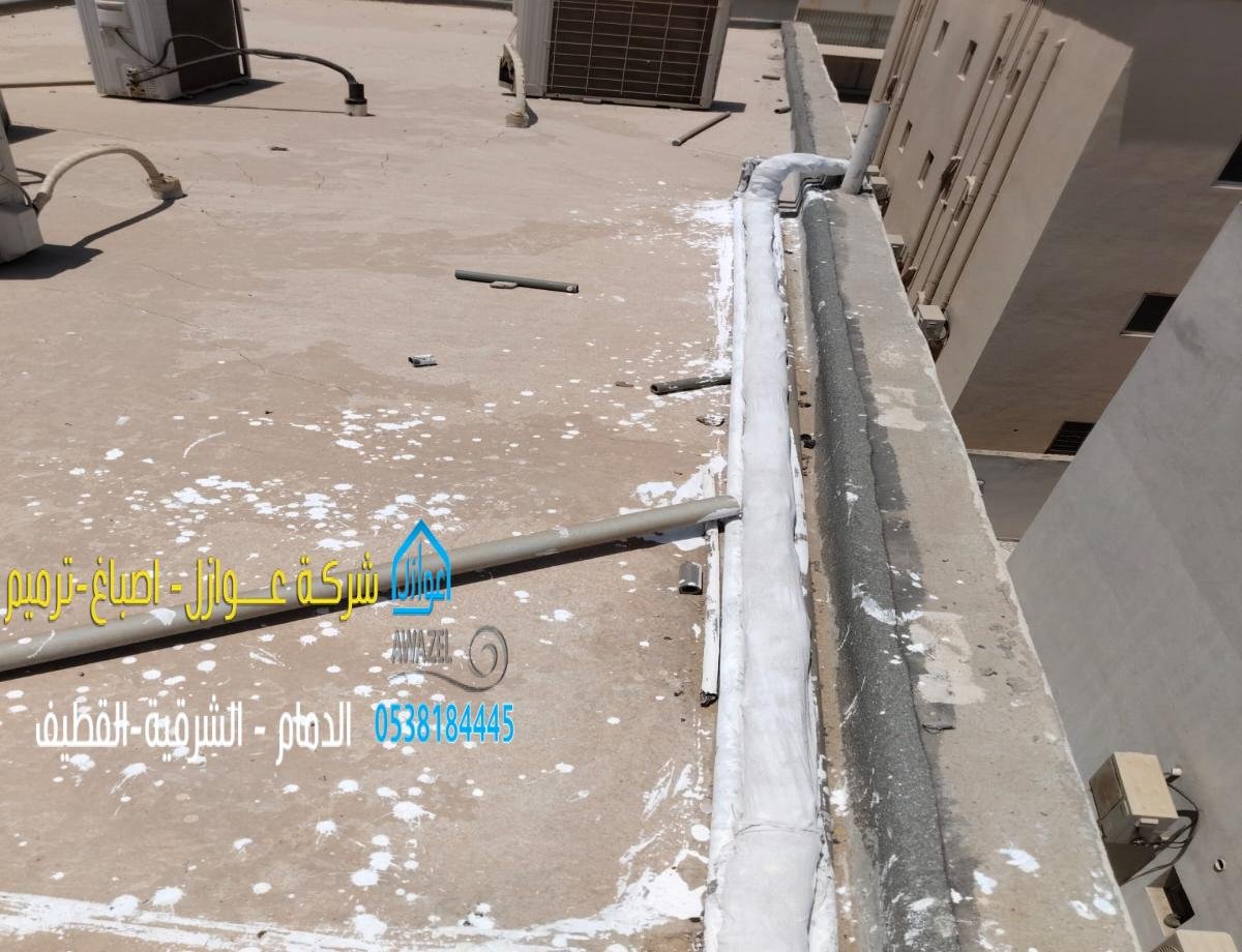 عازل تبريد المواسير في الدمام الشرقية: حلول متكاملة لعزل فعّال ومتين