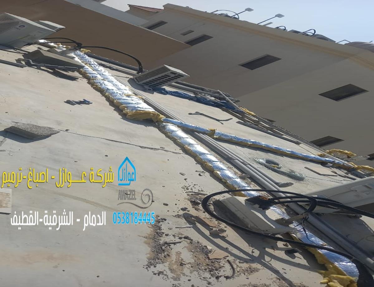 عازل تبريد المواسير في الدمام الشرقية: حلول متكاملة لعزل فعّال ومتين