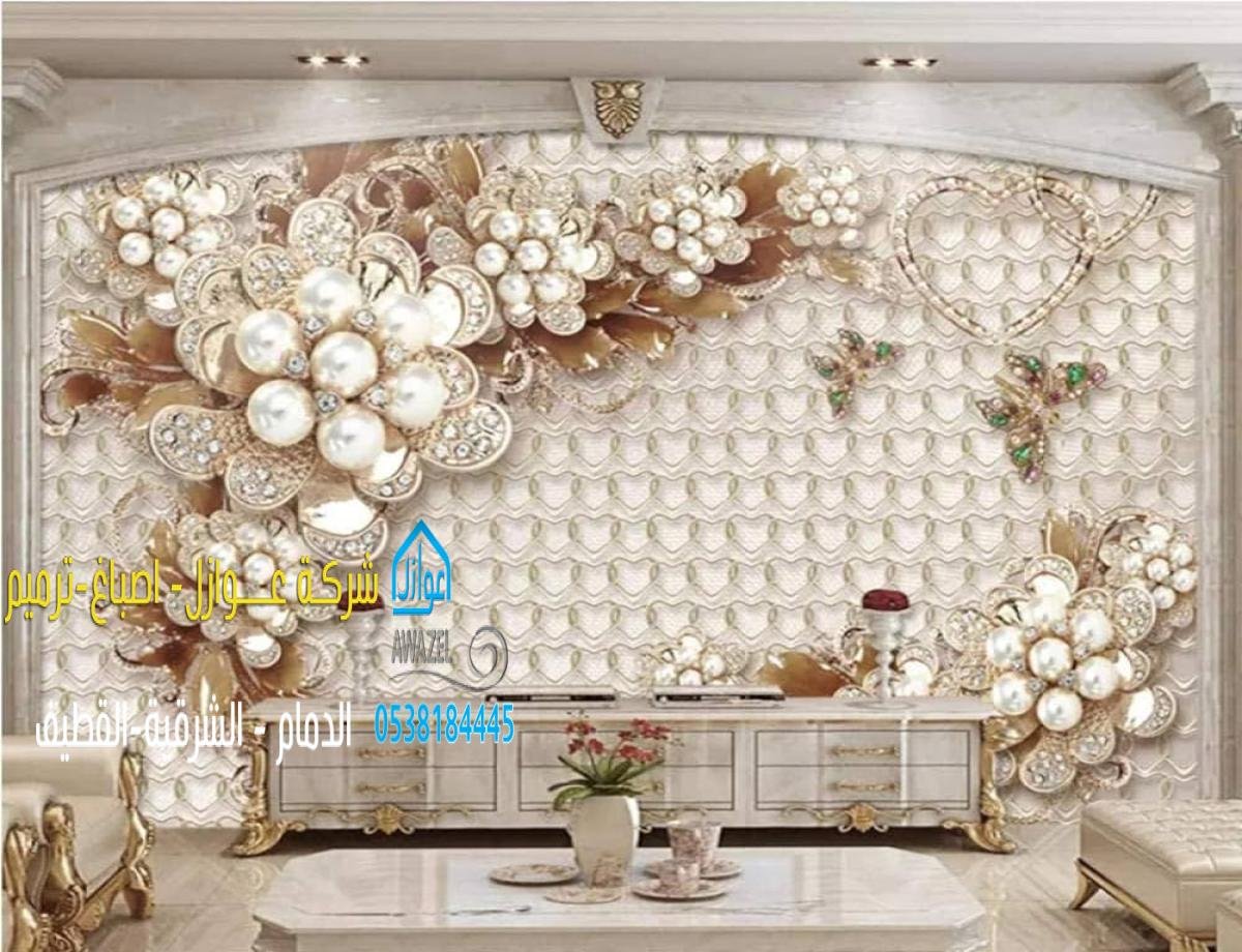 أنواع ورق الجدران واستخداماته في الديكور الداخلي