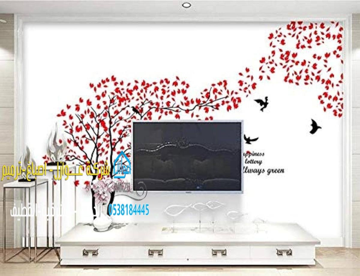 أنواع ورق الجدران واستخداماته في الديكور الداخلي