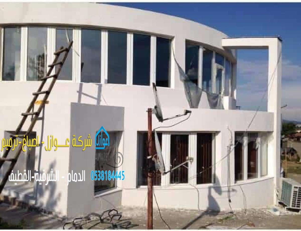 يساعد ترميم المنزل في الحفاظ على سلامة الجدران والأنظمة الكهربائية الداخلية.