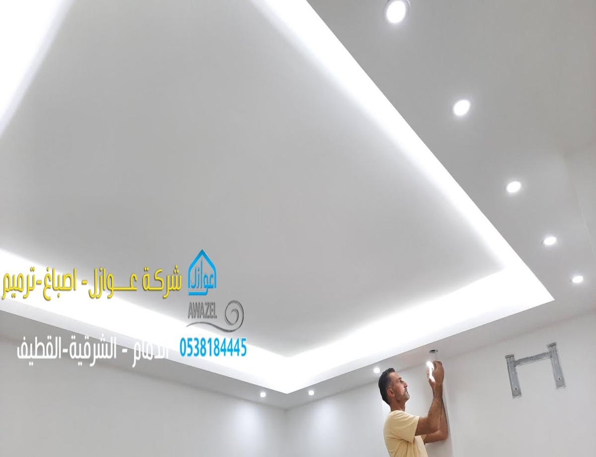 الجبسون بورد